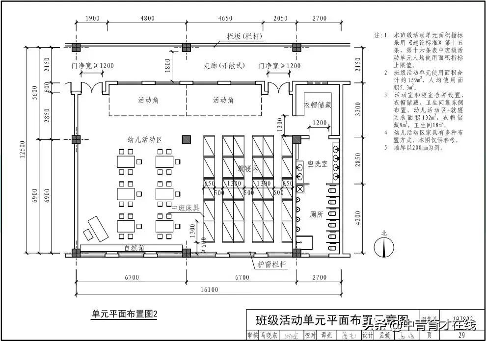 最新幼儿园设计图,高端幼儿园设计方案图