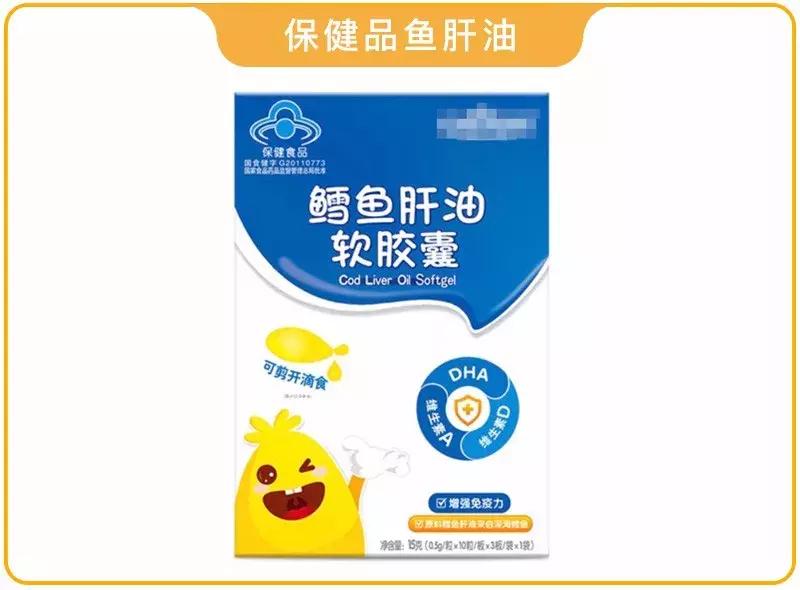 dha和鱼肝油还有鱼油的区别,深海鱼油dha和鱼肝油有什么区别