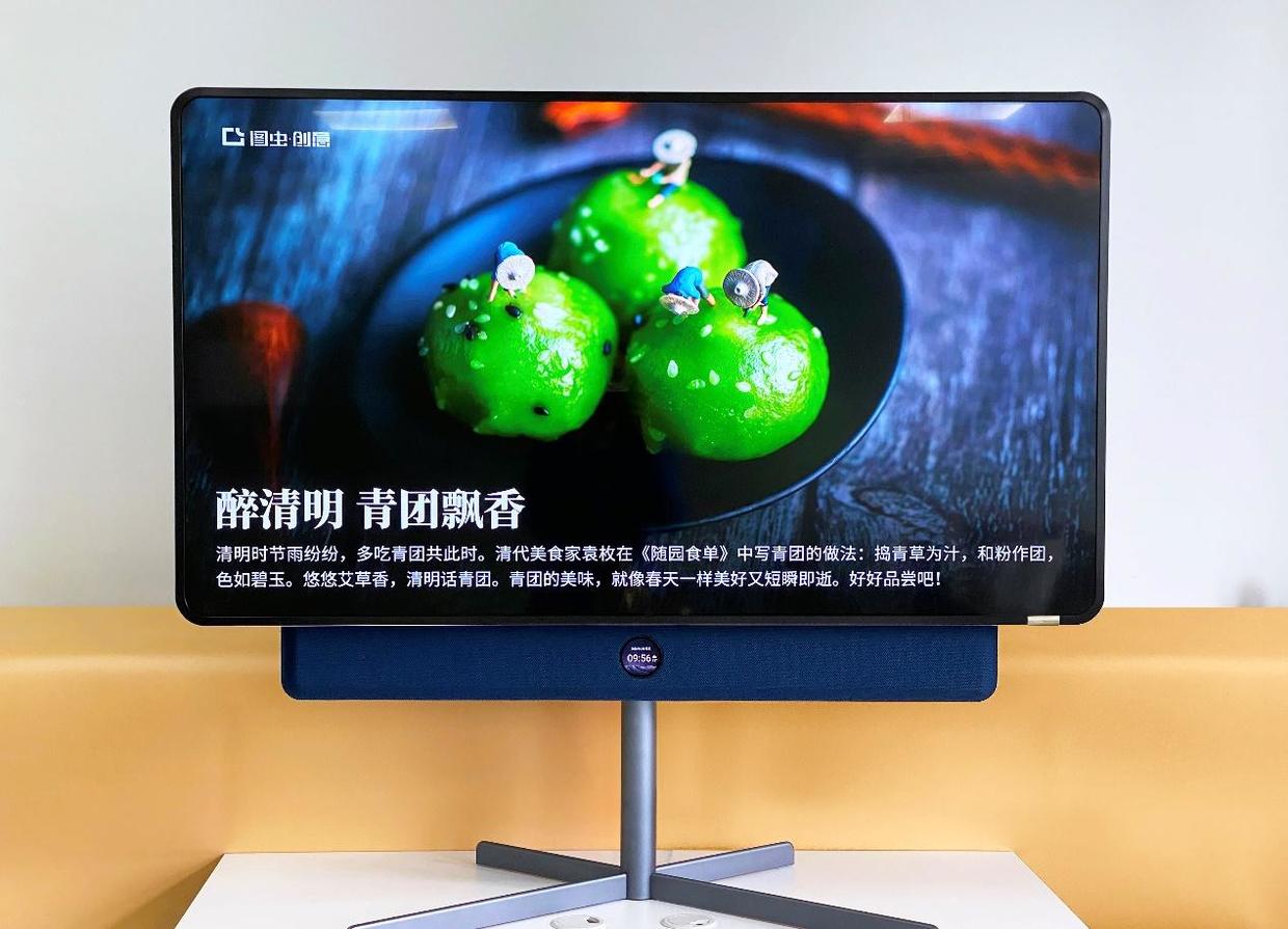 全面屏手机刷抖音,抖音旋转智能屏