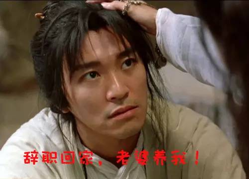 武汉员工辞职书火了让人叹为观止,震惊全国的辞职信