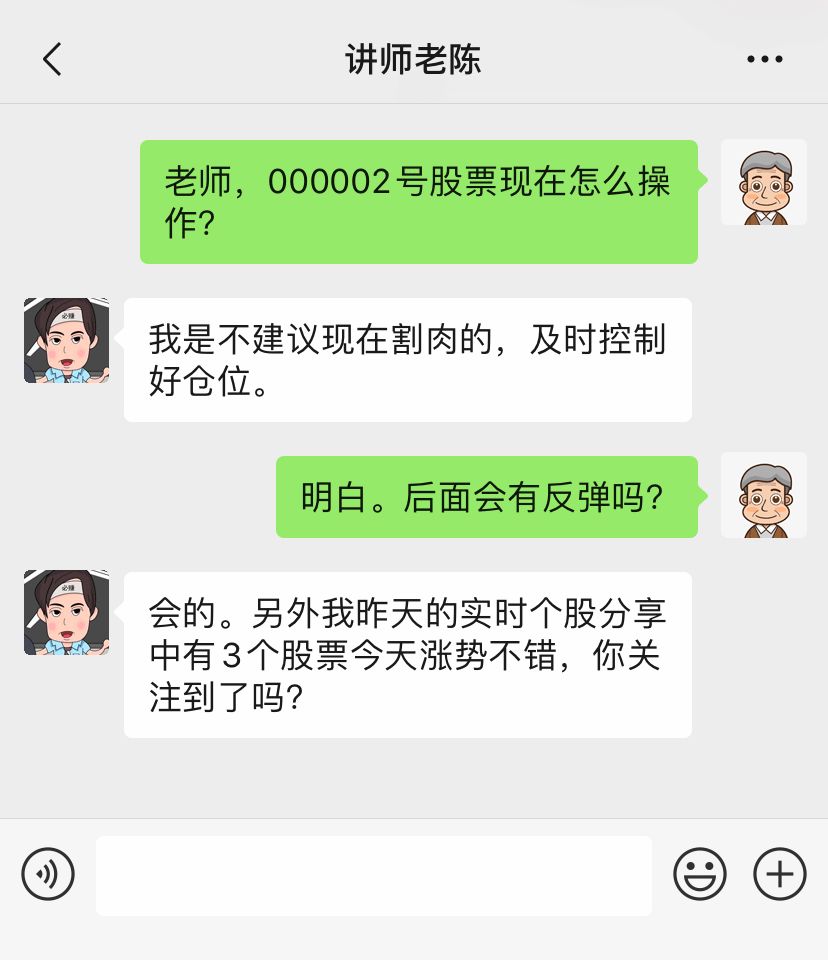 鑲＄鎺ㄨ崘鑲＄エ濂楄矾,鑲＄鑽愯偂