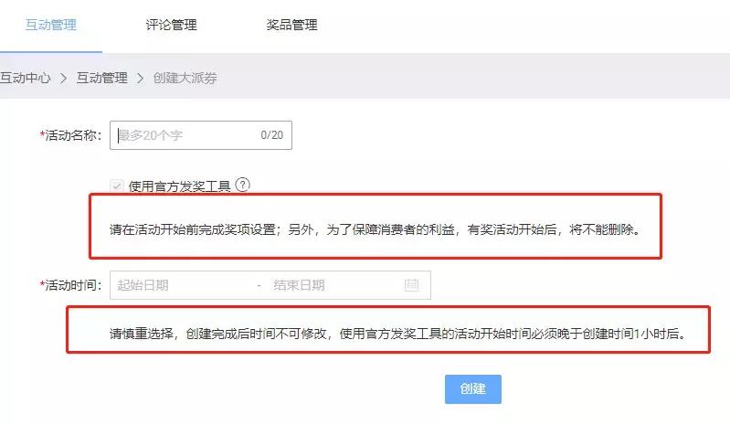 怎么利用微淘吸引粉丝,淘宝微淘如何领优惠券教程