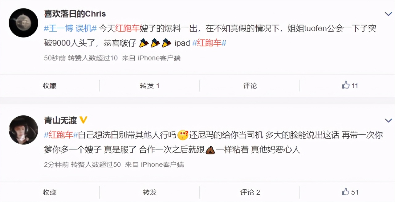 女网红开跑车,网红开跑车女的