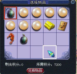 梦幻西游新版钓鱼攻略,梦幻西游钓鱼攻略技巧