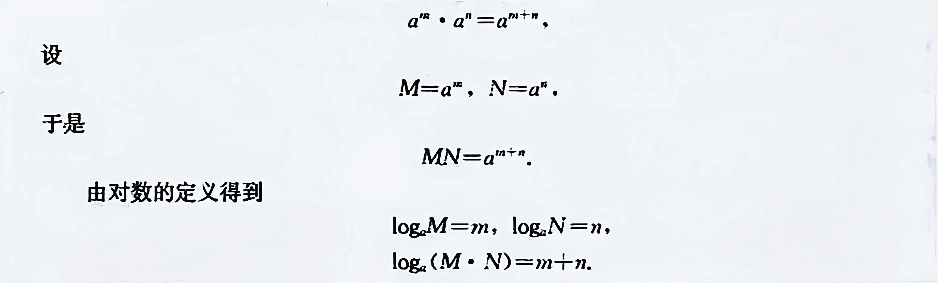 数学指数函数和对数函数,指数函数对数函数幂函数经典题型