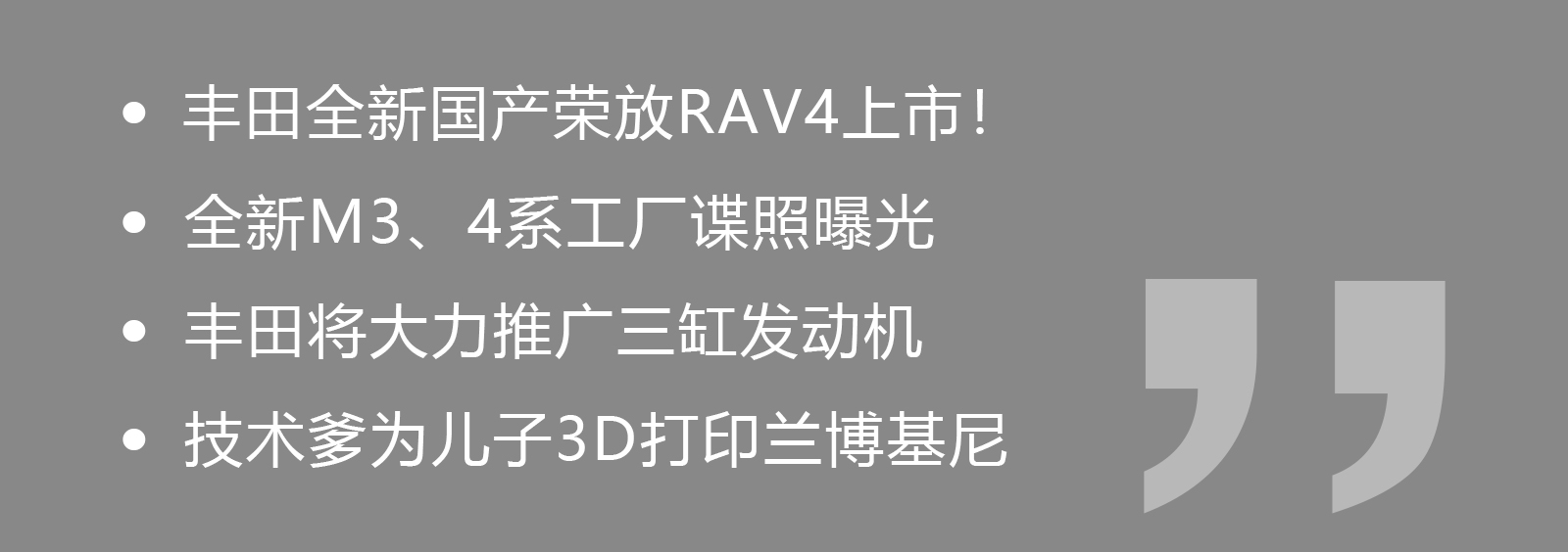 本田crv混动与rav4荣放混动哪个好,rav4混动版上市
