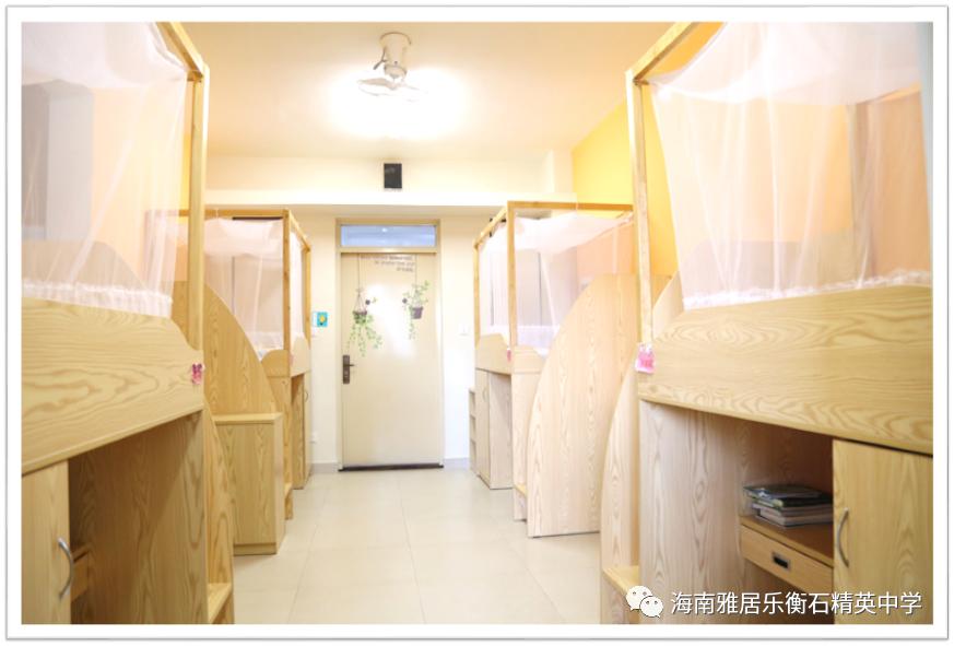 海南雅居乐衡石精英小学怎么样,海南雅居乐衡石精英中学收费标准