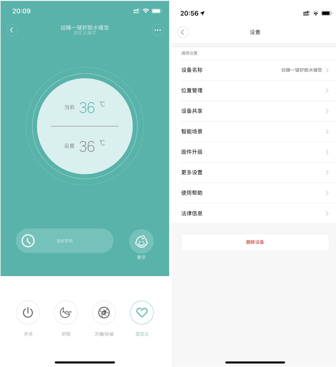小米有品新品，水暖循环+米家APP控制：售价699怕冷人士福音