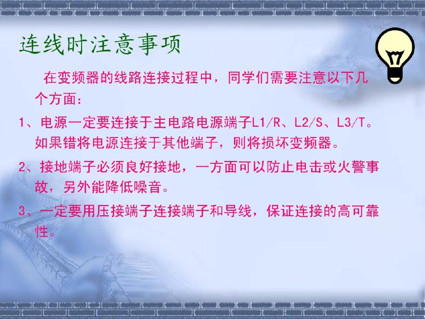 电梯变频器原理及接线图,变频器原理及接线图外接电位器