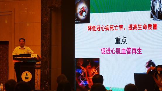 齐鲁医院高海青教授：体外心脏震波—建立冠脉微循环，实现血运重建