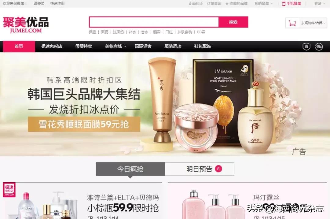 跌落神坛！市值蒸发96.3%后拟退市，这位80后CEO遭股东炮轰