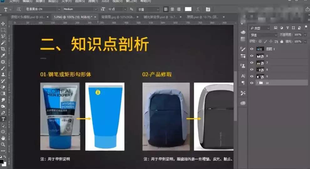 产品太暗了怎么精修,没光泽皮肤暗沉怎么办
