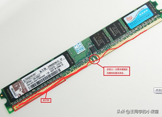 内存条降价这么厉害,内存条降频方法