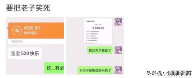 新交的女朋友注意什么,新交的俄罗斯女友