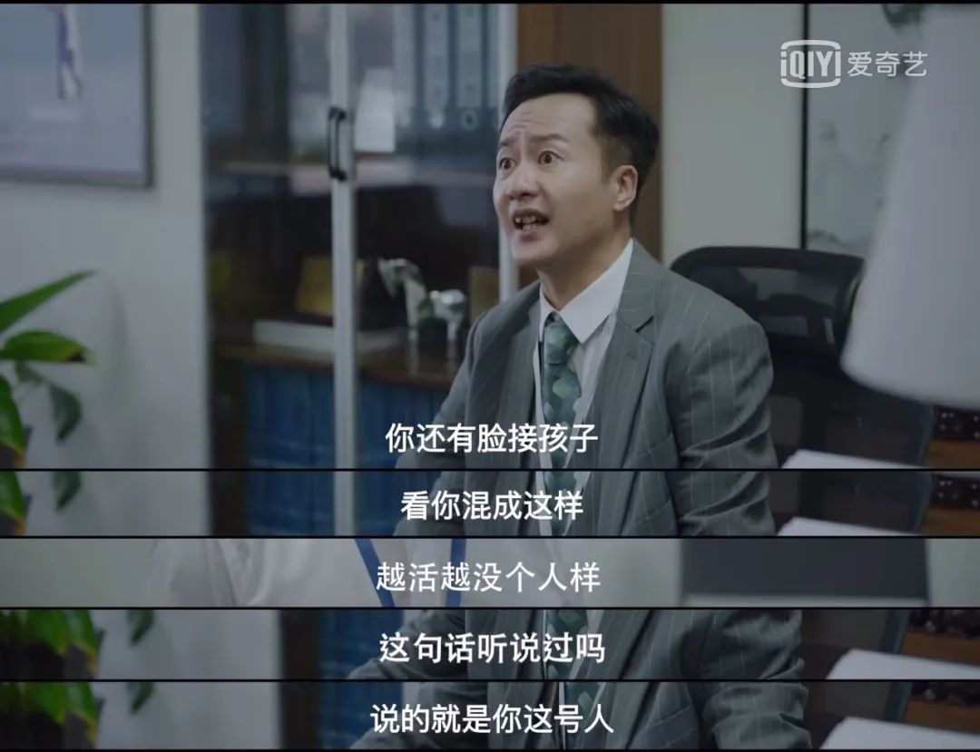 余欢水最经典语录,余欢水给我带来的感言