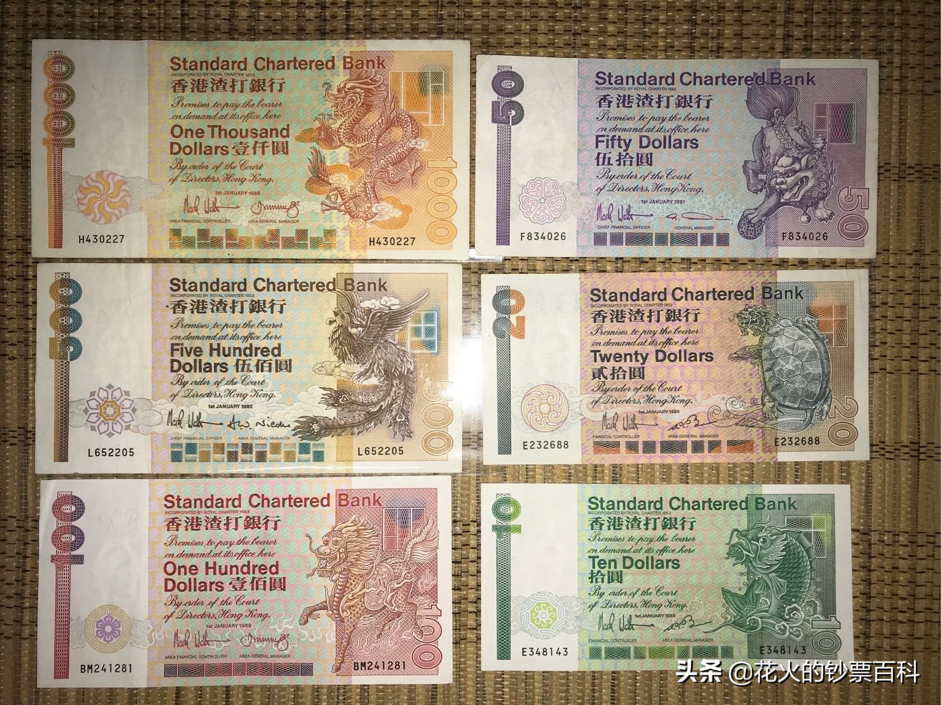 渣打银行港币有收藏价值吗,香港渣打银行共发行几种港币