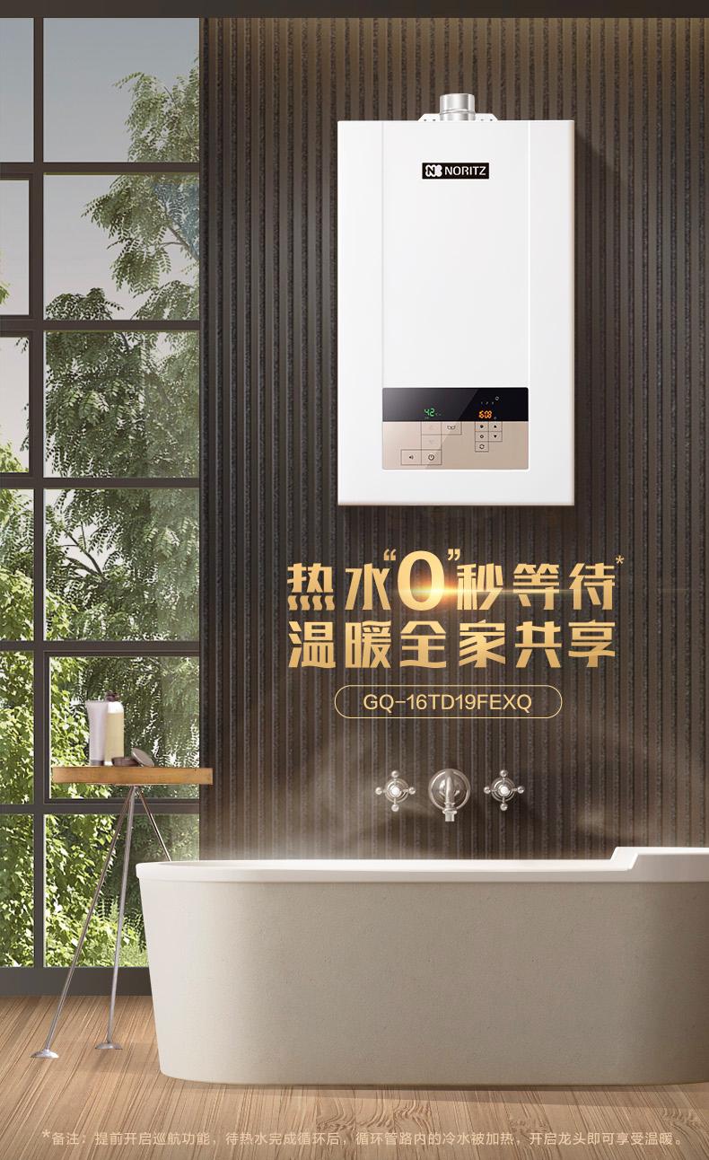 2021口碑最好十大热水器品牌,十大不建议入手的燃气热水器品牌