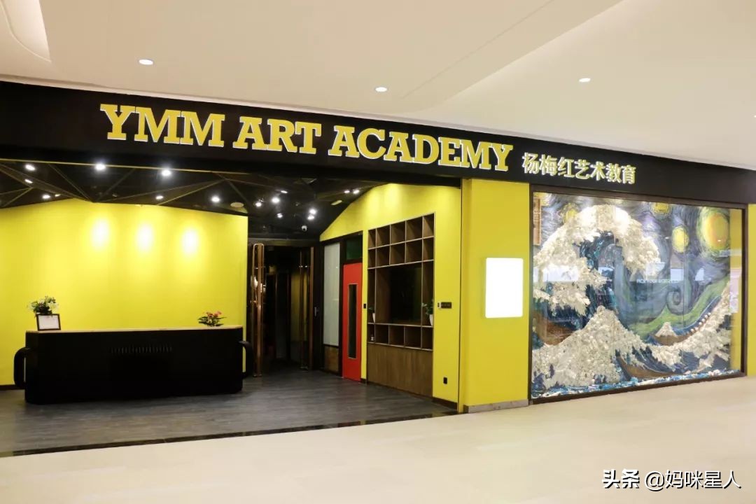 福州杨梅红国际私立美校,福州杨梅红美术培训机构怎么样