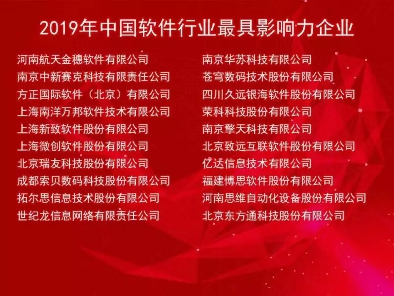 世纪龙信息网络有限责任公司官网,世纪龙信息网络有限责任公司