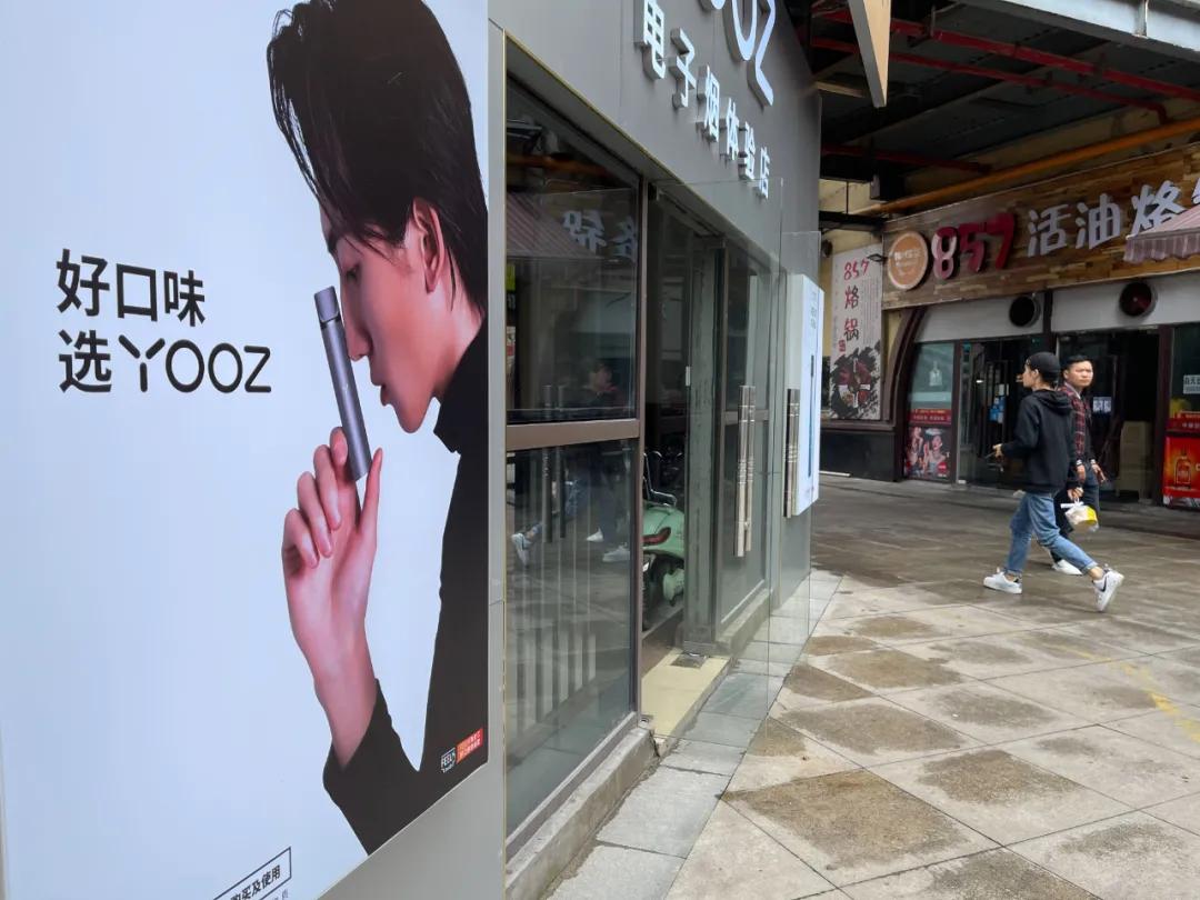 做广告、供试吸、换马甲……警惕*子烟电**销售向未成年人开绿灯