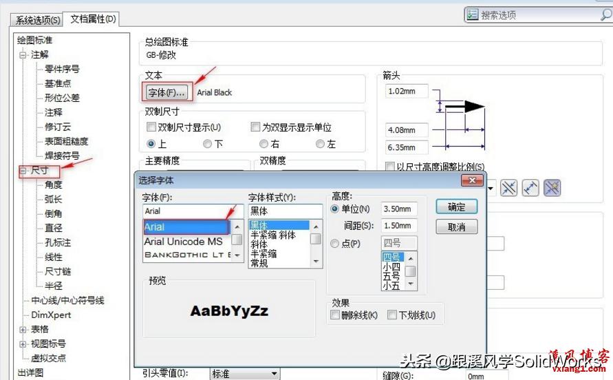 solidworks工程图转dwg图纸比例,solidworks工程图转cad图纸步骤