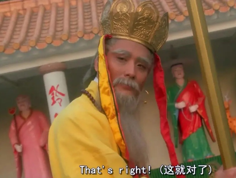 恶搞《射雕》，巨星云集的搞怪电影让他/她们玩嗨了