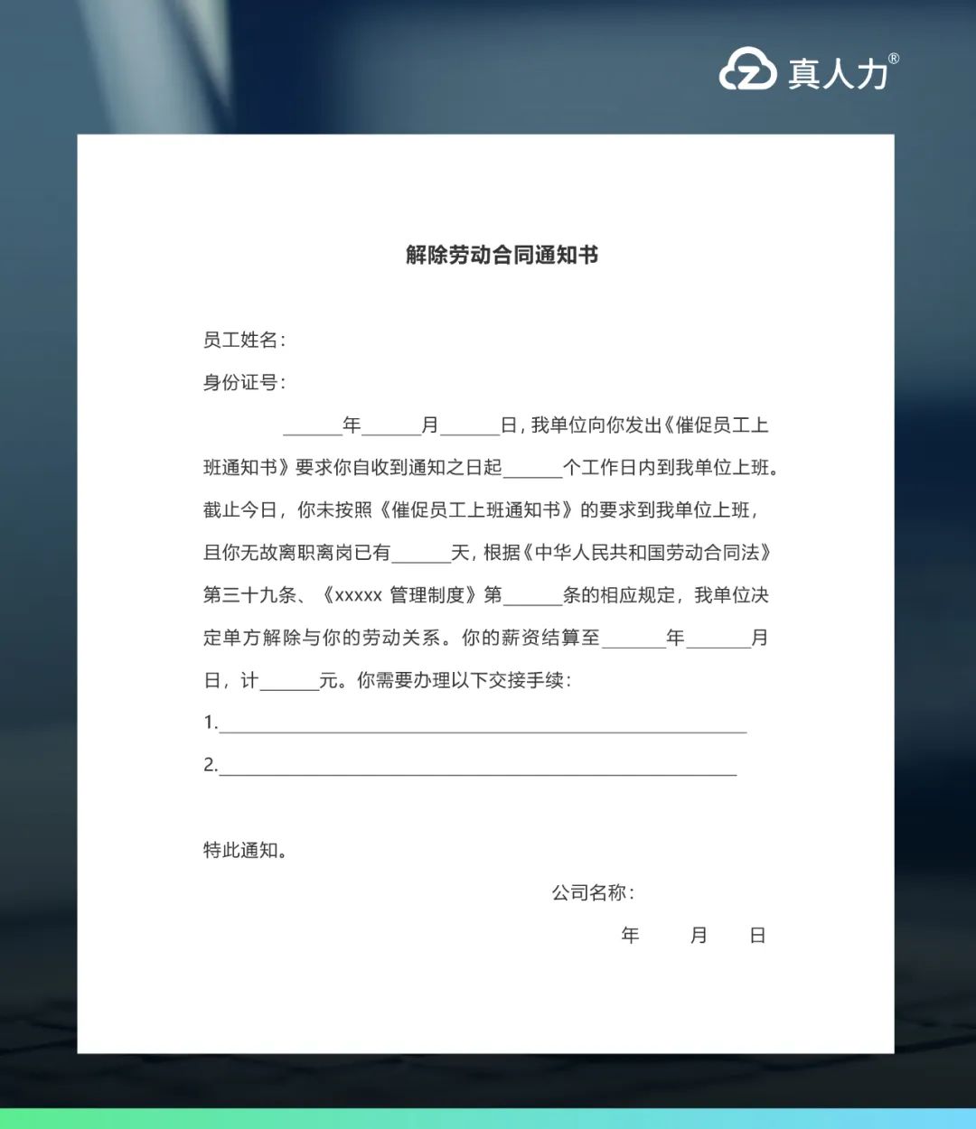 旷工三天自动离职当月工资怎么算,旷工三天自动离职五险一金怎么办