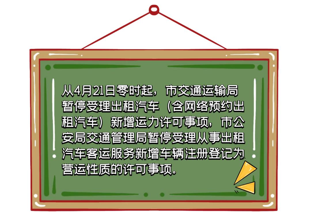 一纸通告小说完整,一纸通告