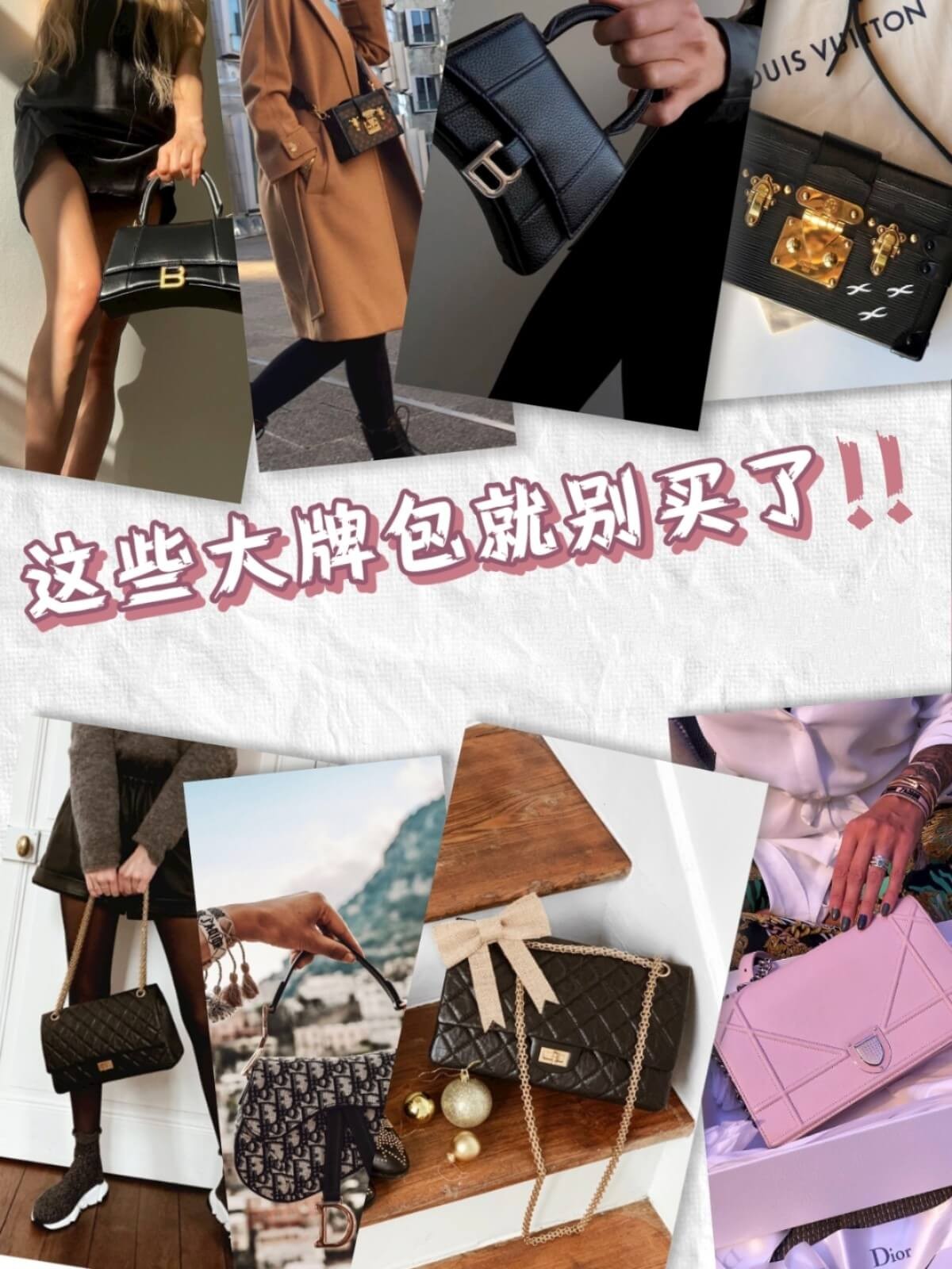 推荐必买的几款大牌包,推荐几款好用又不贵的奢侈包