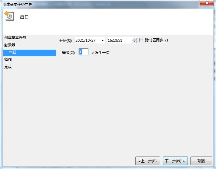 win7电脑如何设置自动打开软件,win7电脑设置某软件定时关闭
