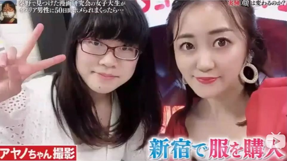 日本美女被夸变帅,被意大利帅哥连夸50天