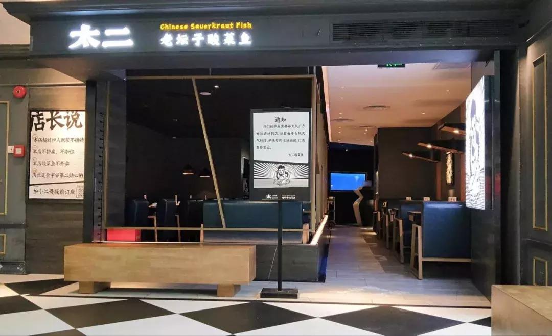 为什么你的店铺做不起来,店铺做不下去怎么办