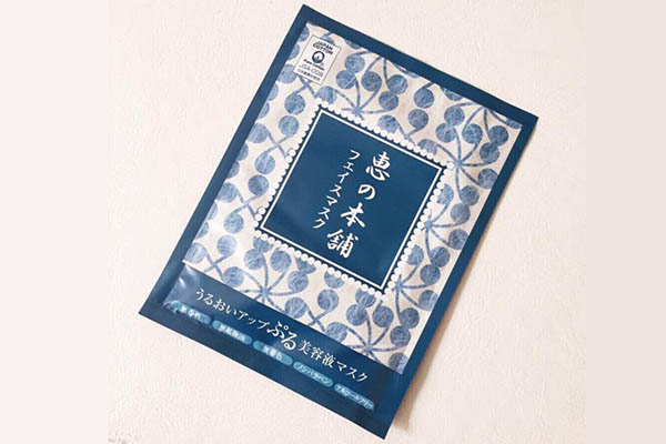 急救面膜哪款效果最好,超级补水急救面膜推荐排行榜