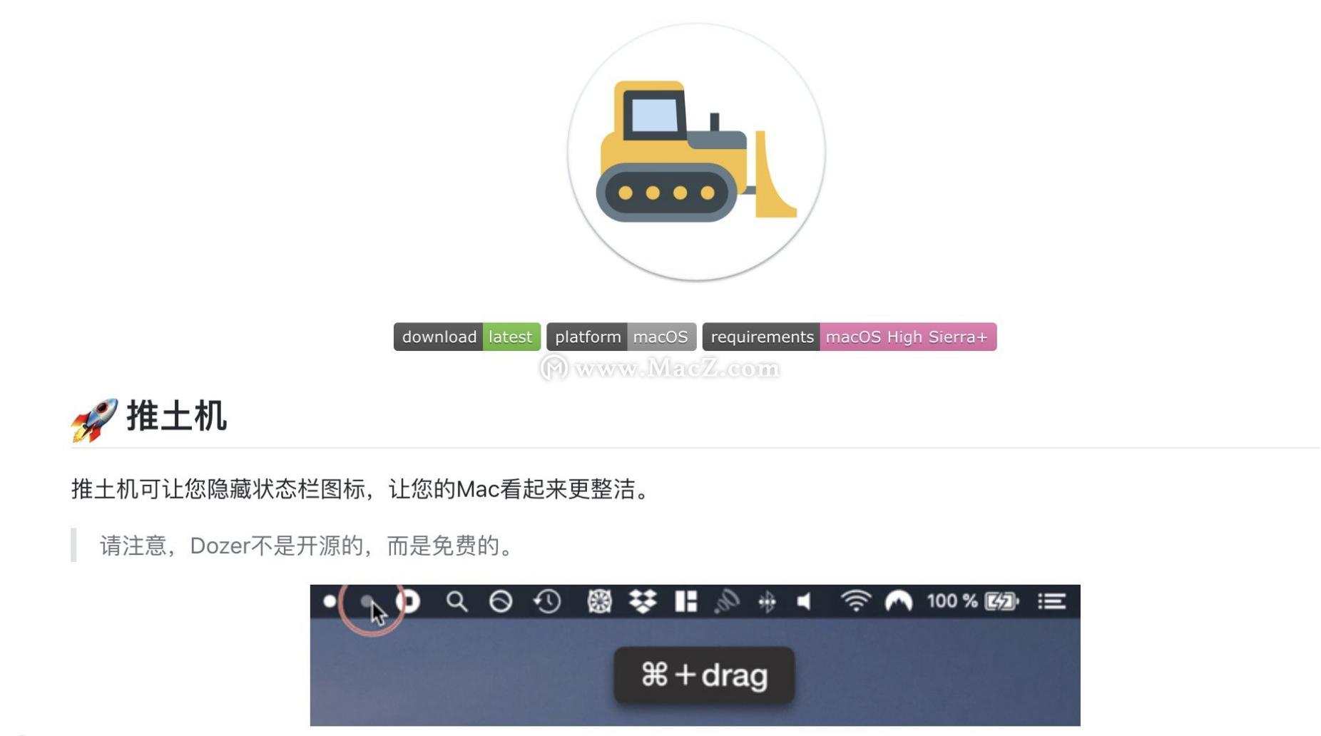 mac有哪些不可替代的软件,mac超级好用的操作