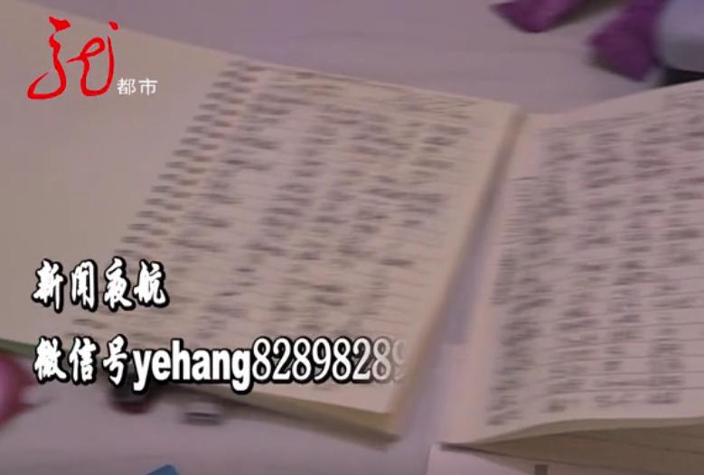 兼职刷单，其实暗藏玄机！哈尔滨警方揭秘“刷单*局骗**”中的“局中局”！