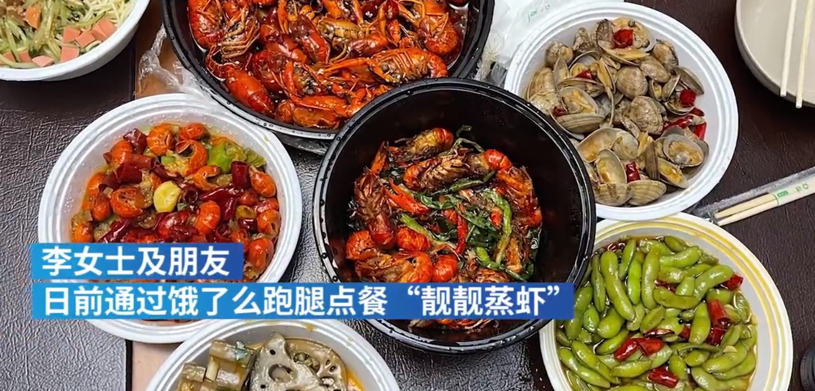 饿了么回应套路骑手事件,饿了么外卖跑腿需要什么条件