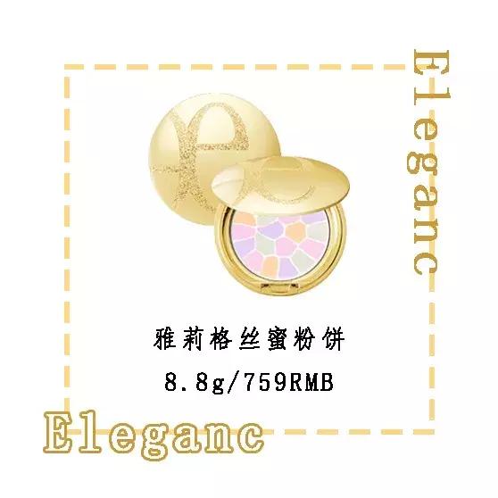 定妆没有效果不持久,定妆不弄花底妆