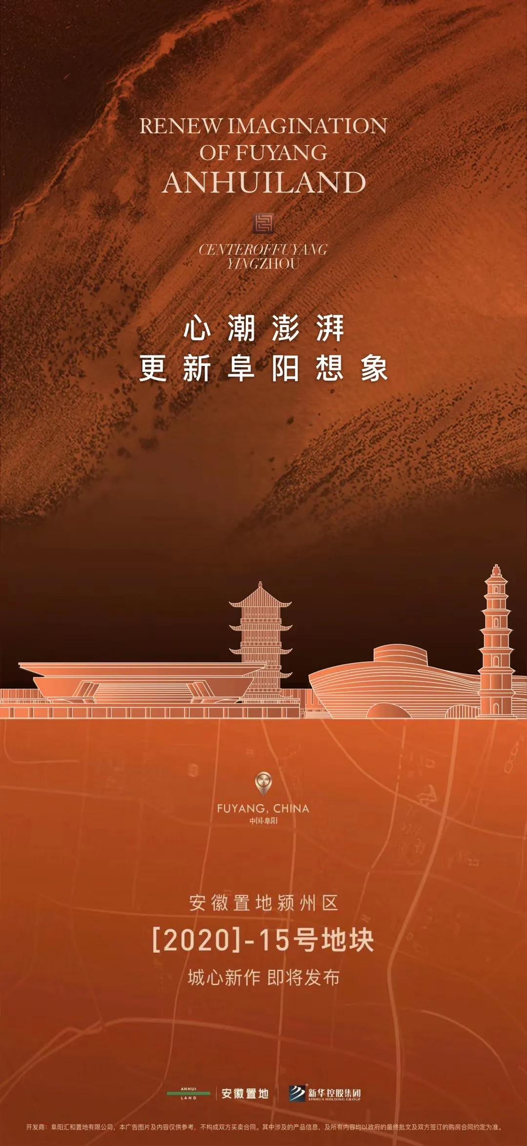 阜阳恒大绿洲景观,阜阳恒大绿洲最新视频