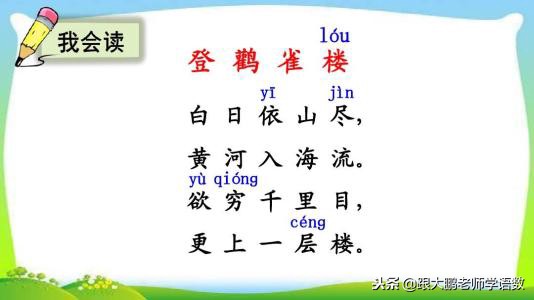 期中知识点汇总封面,期中语文知识点