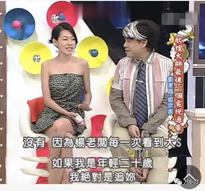 大s和汪小菲认识的照片,每日一瓜汪小菲张兰大s