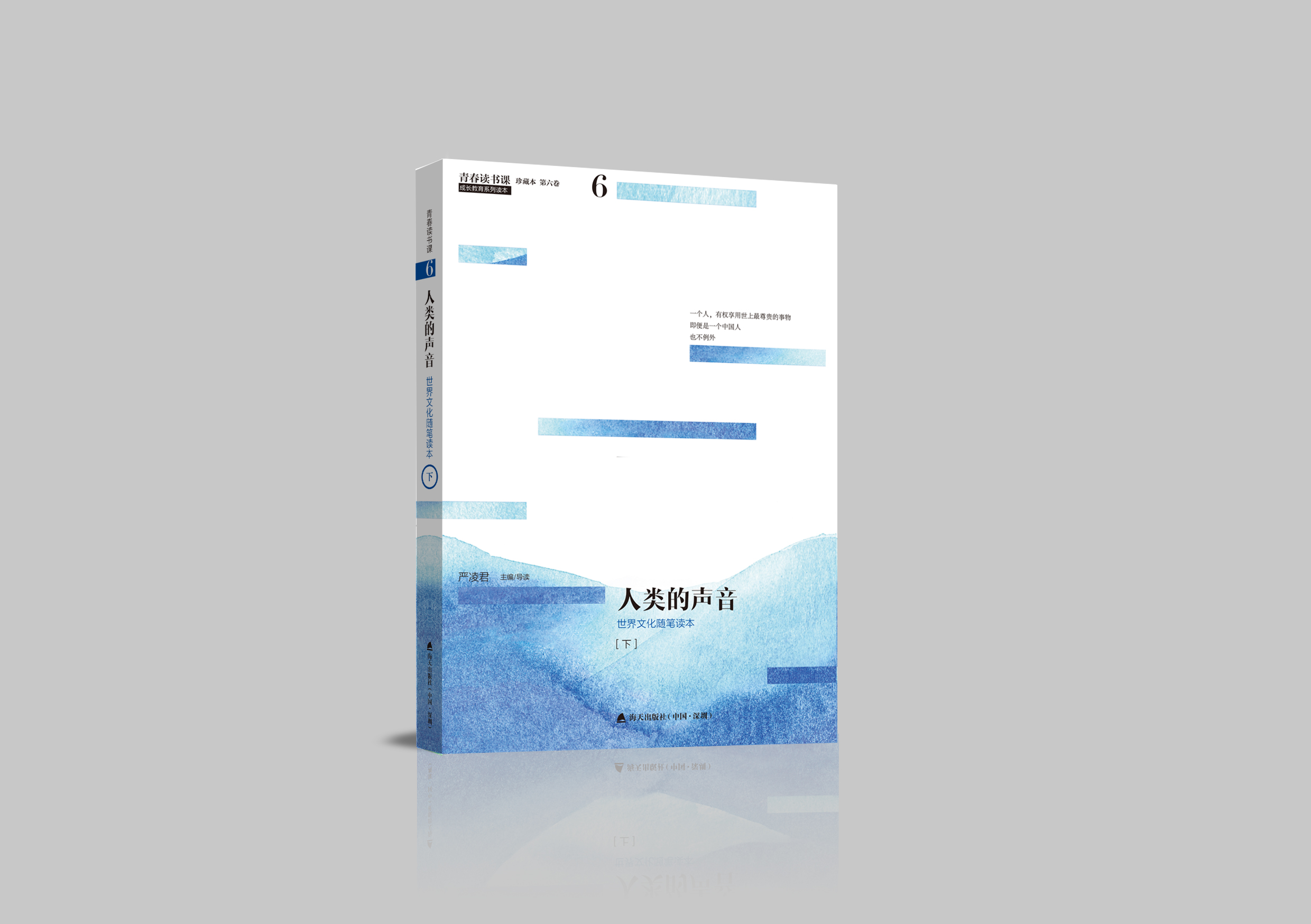 中国最厉害的中学排名衡水,全国十强衡水二中