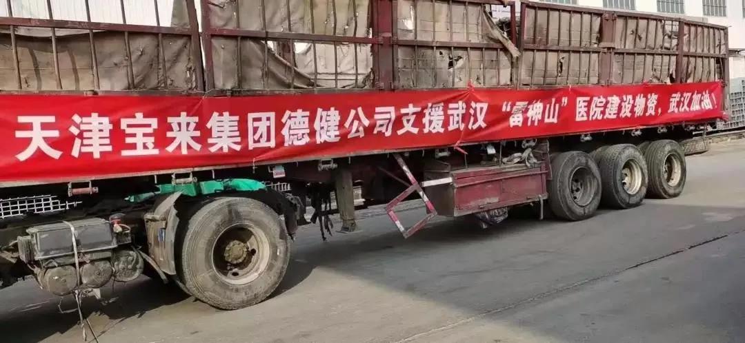 静海县政府奖励企业金牌,天津为静海而骄傲