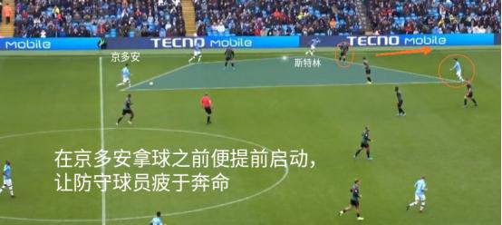 斯特林赛后遇见瓜迪奥拉,斯特林再次遇到瓜迪奥拉