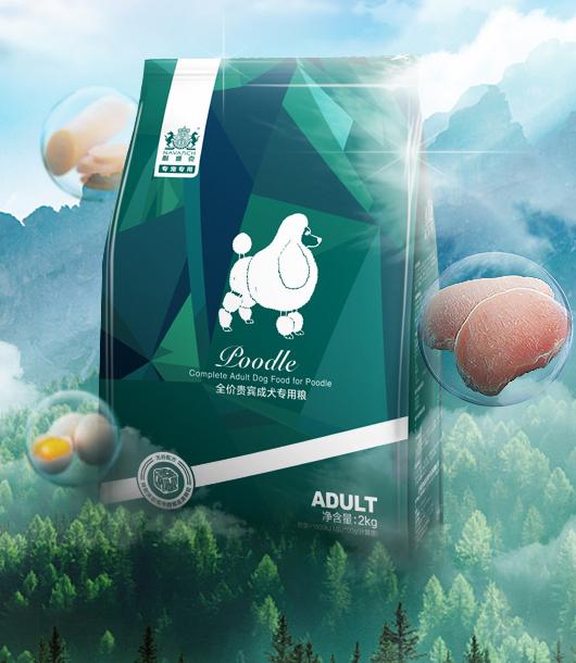 口碑最好的狗粮推荐,国产的泰迪狗粮哪个牌子口碑好