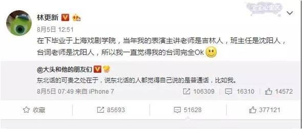 娱乐圈男明星未解之谜,娱乐圈未解之谜东北风云