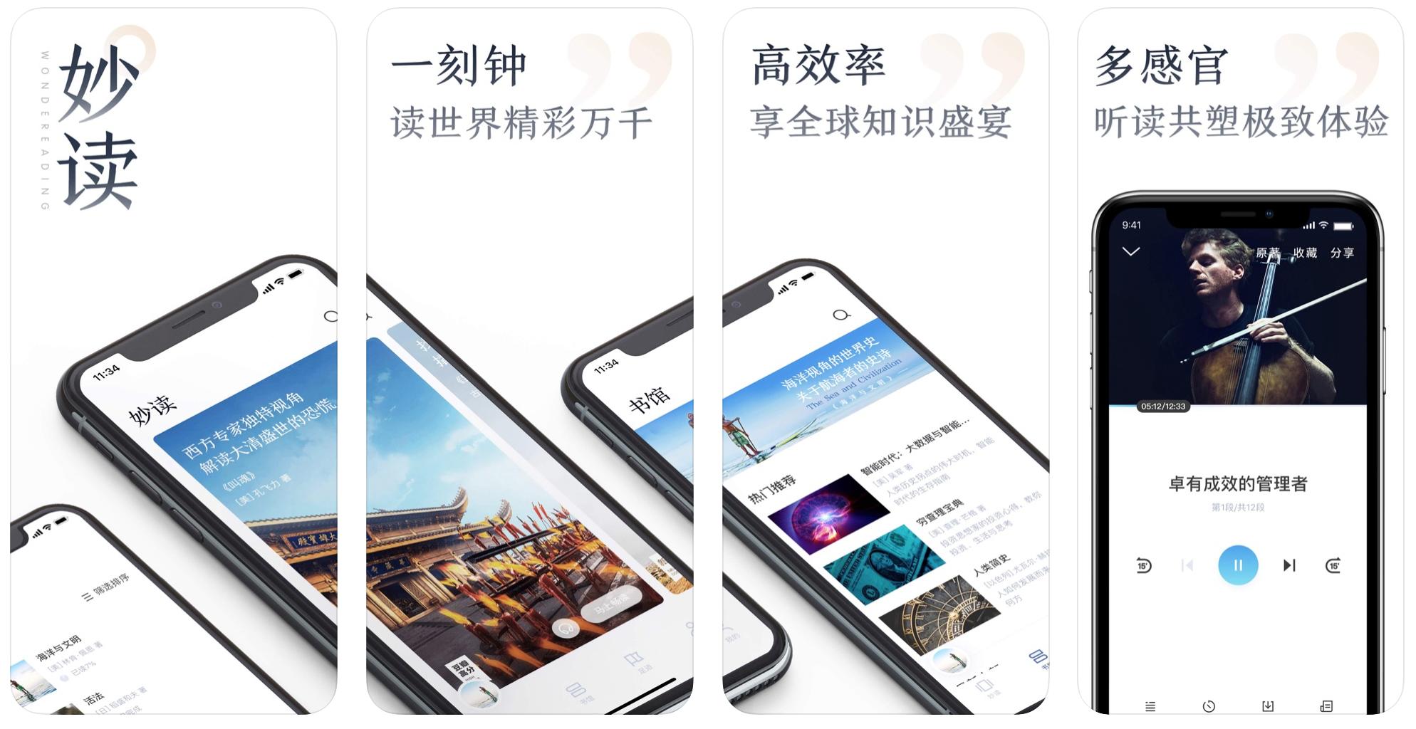 这些app一定要删掉,非常实用的五款app