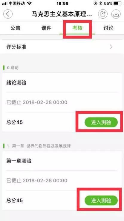 战“疫”|停课不停学,手把手教你轻松操作各个学习平台