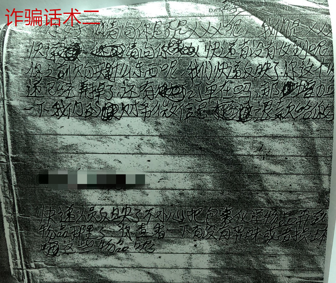 洗发水被骗2万后续,一瓶洗发水300块钱被骗了