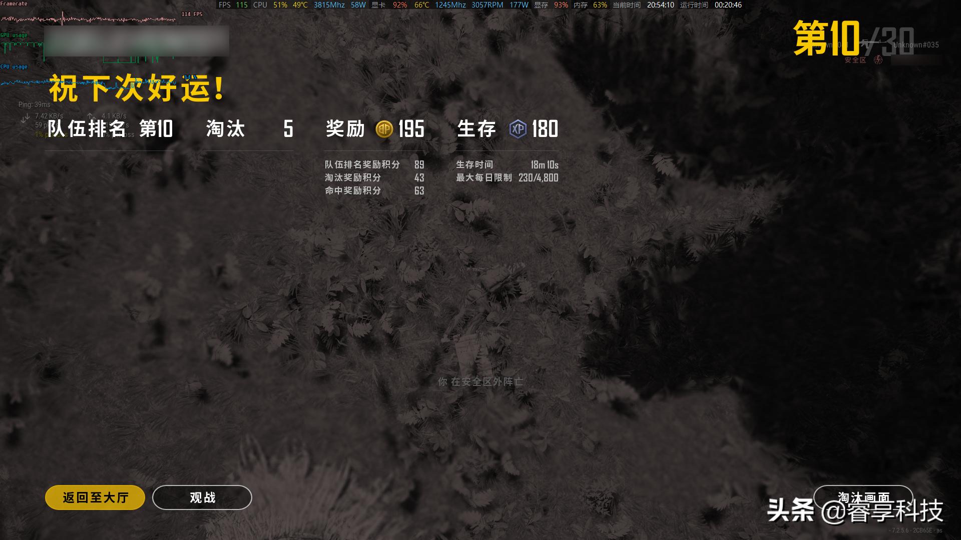 rx5704g玩吃鸡流畅吗,rx570玩吃鸡卡怎么解决