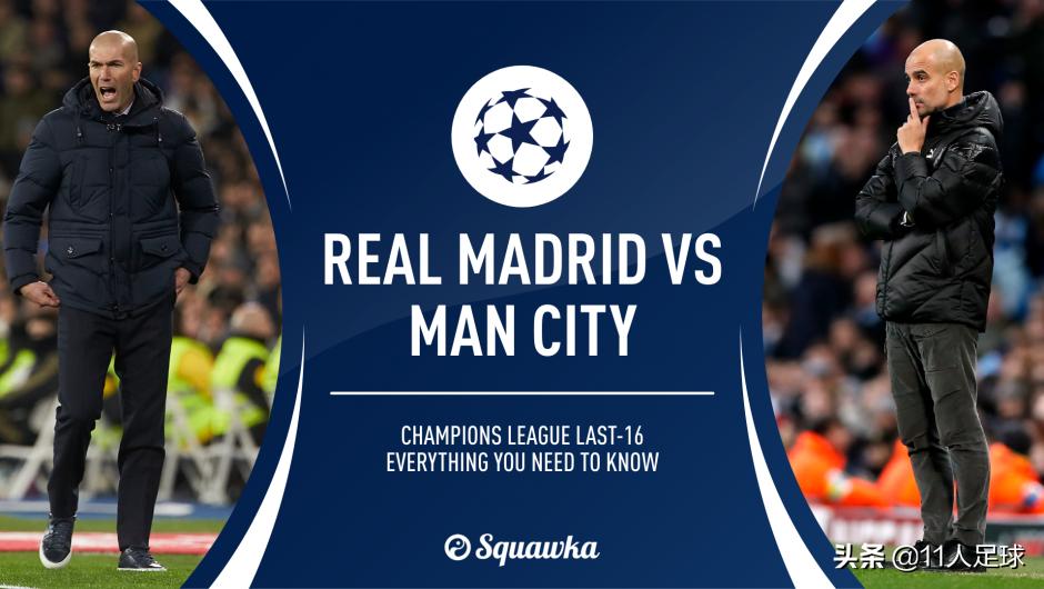 欧冠16强对阵曼城,欧冠16强对决之马竞vs利物浦预测
